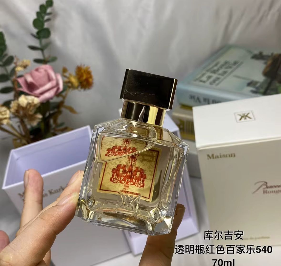 MAISON FRANCIS BACCARAT ROUGE 540